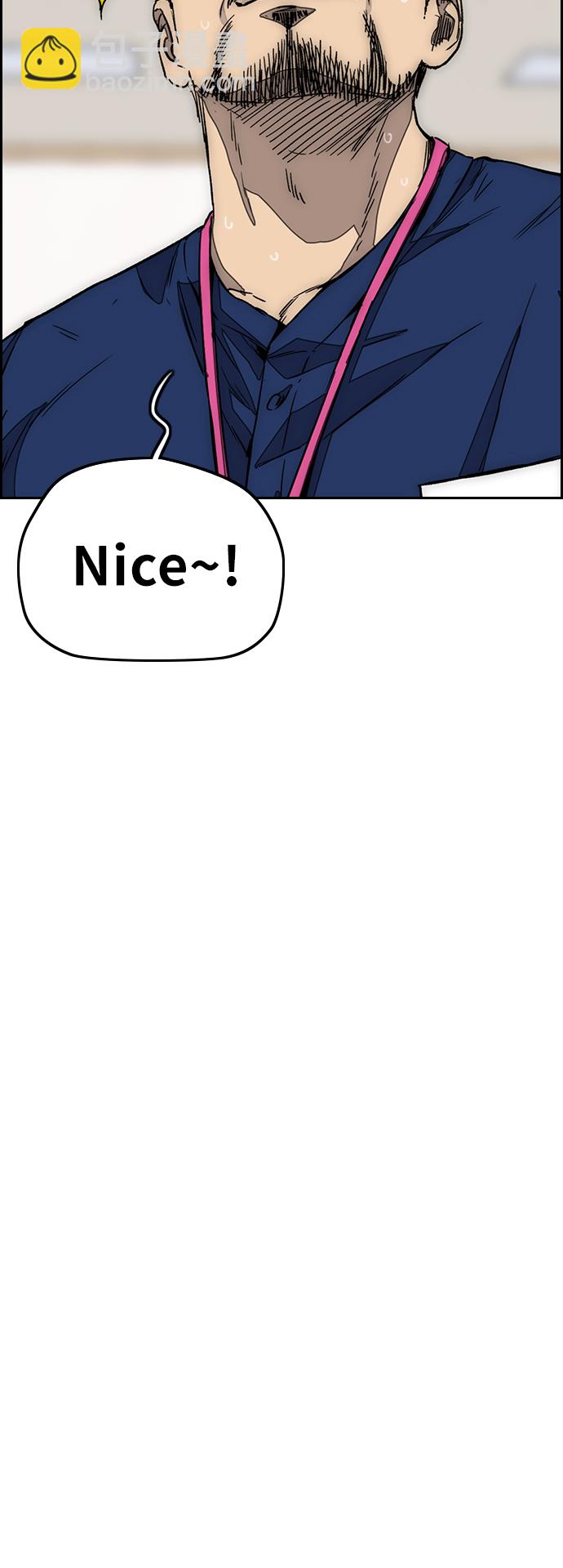 衝鋒衣 - [第3部] 第114話 選拔賽(1/2) - 1