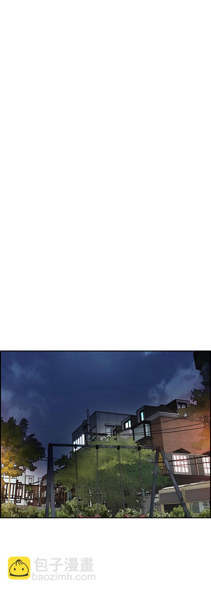 衝鋒衣 - [第3部] 第114話 選拔賽(1/2) - 8