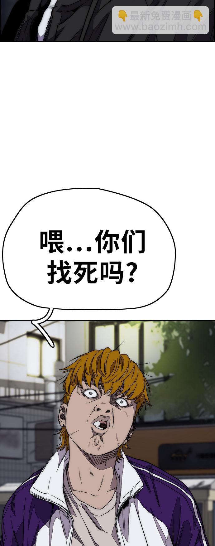 衝鋒衣 - [第3部] 第114話 選拔賽(2/2) - 5