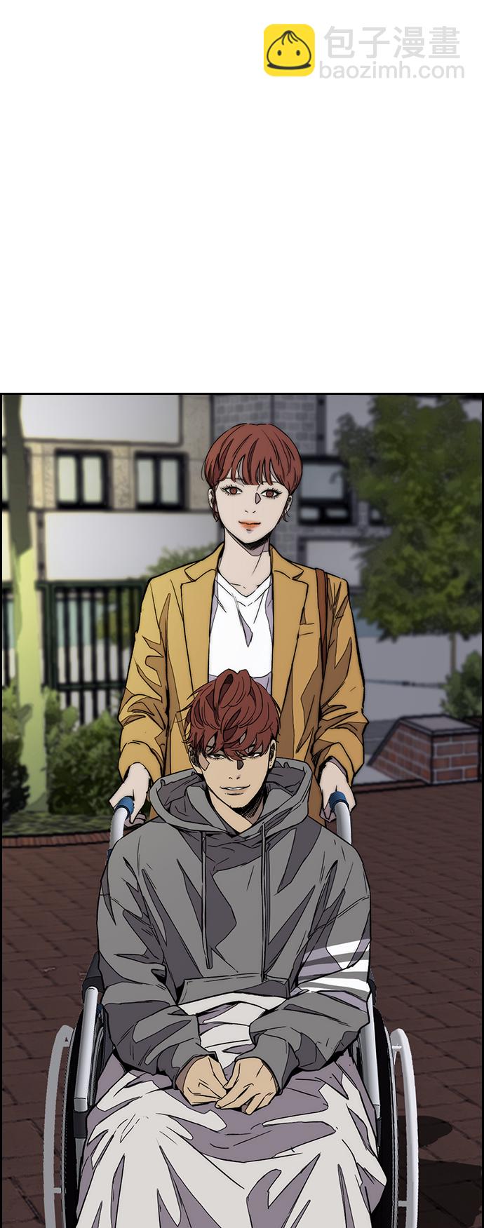 衝鋒衣 - [第3部] 第114話 選拔賽(2/2) - 1