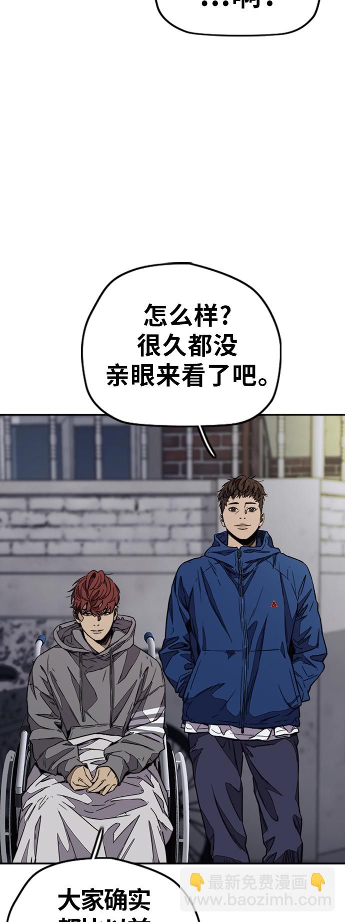 衝鋒衣 - [第3部] 第116話 特別的禮物(1/3) - 5