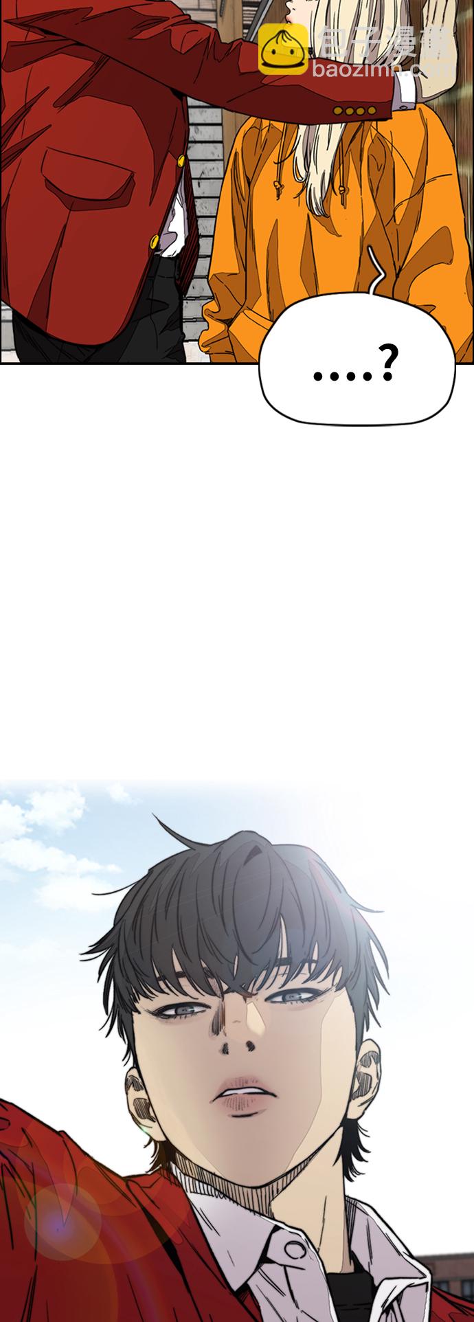 衝鋒衣 - [第3部] 第116話 特別的禮物(2/3) - 5