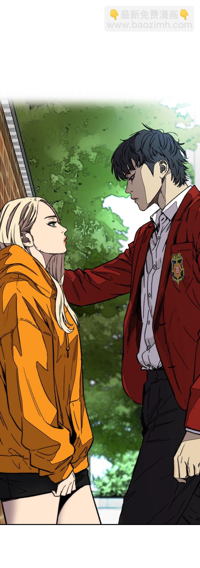 衝鋒衣 - [第3部] 第116話 特別的禮物(2/3) - 1