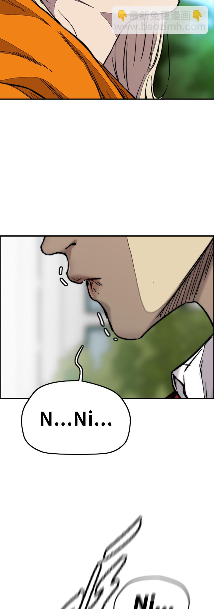 衝鋒衣 - [第3部] 第116話 特別的禮物(2/3) - 3