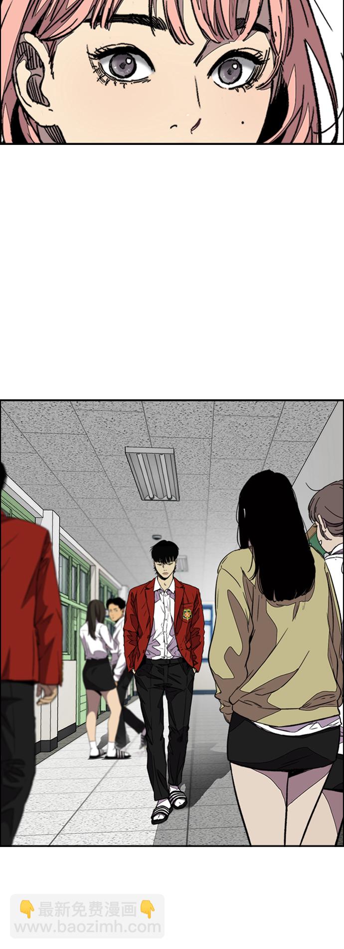 衝鋒衣 - [第3部] 第116話 特別的禮物(2/3) - 7