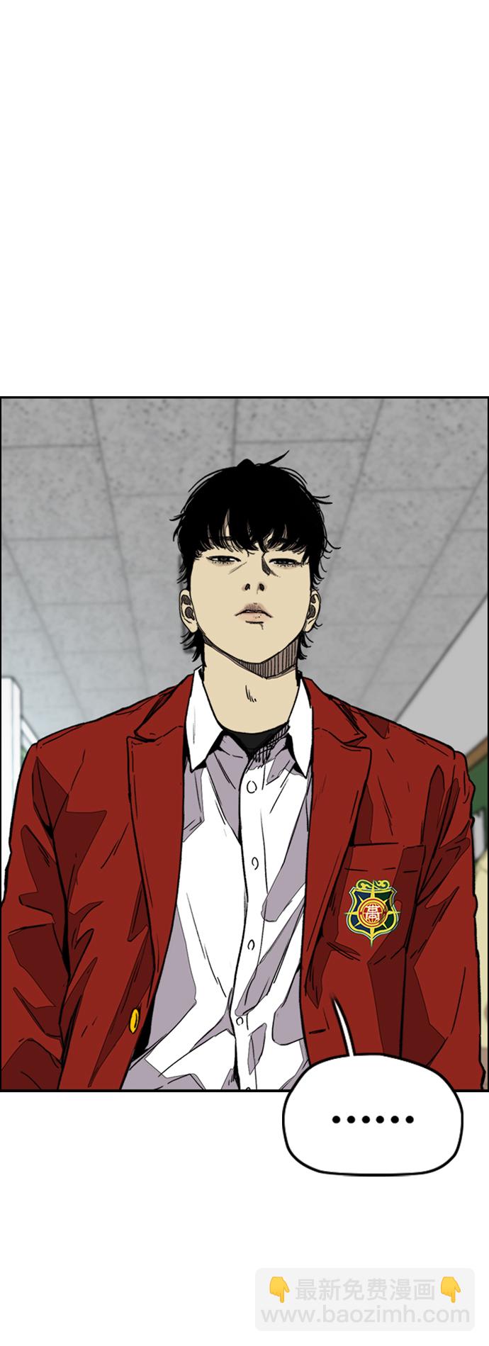 衝鋒衣 - [第3部] 第116話 特別的禮物(2/3) - 1