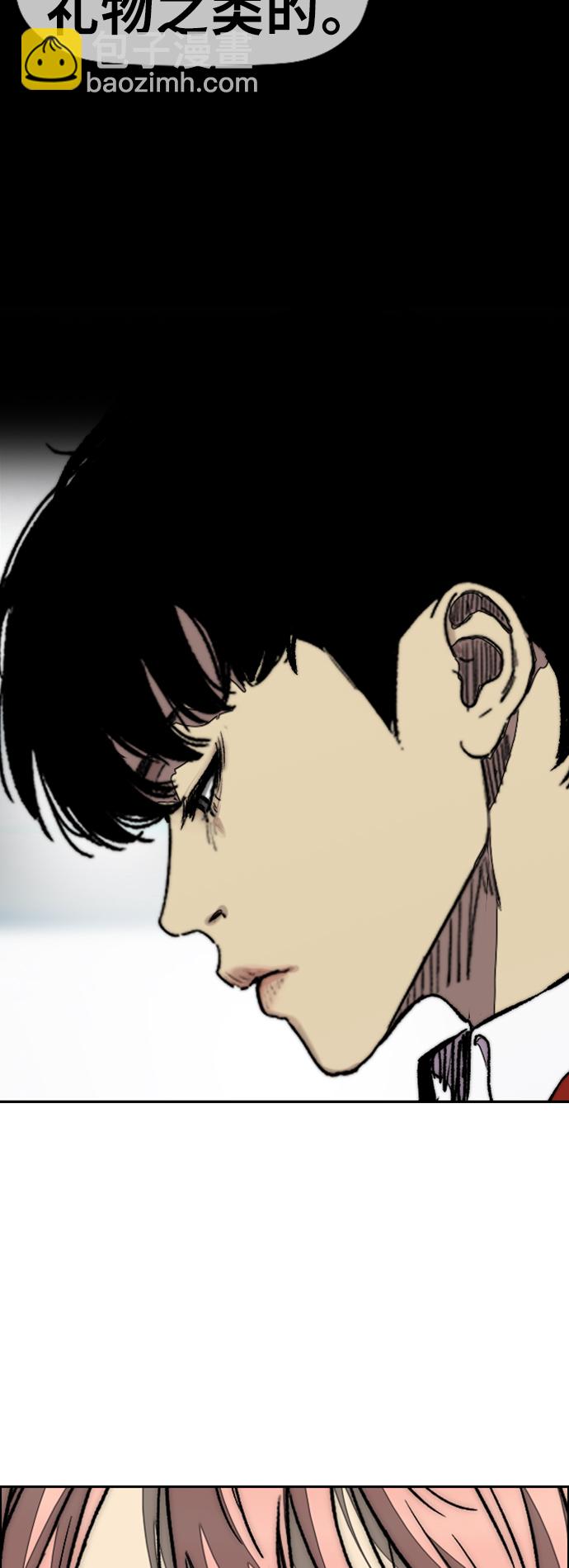 衝鋒衣 - [第3部] 第116話 特別的禮物(2/3) - 7