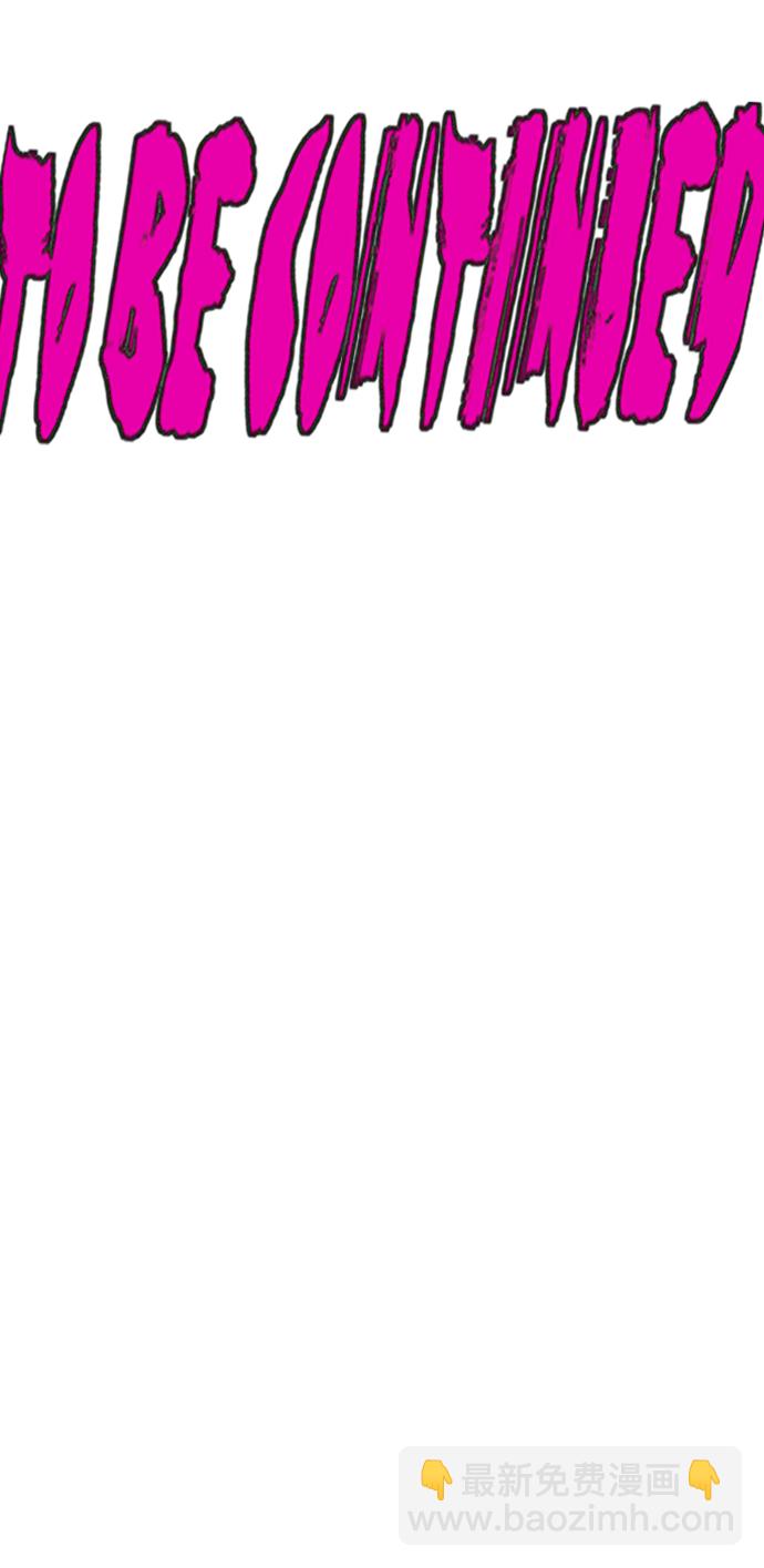 衝鋒衣 - [第3部] 第116話 特別的禮物(2/3) - 1