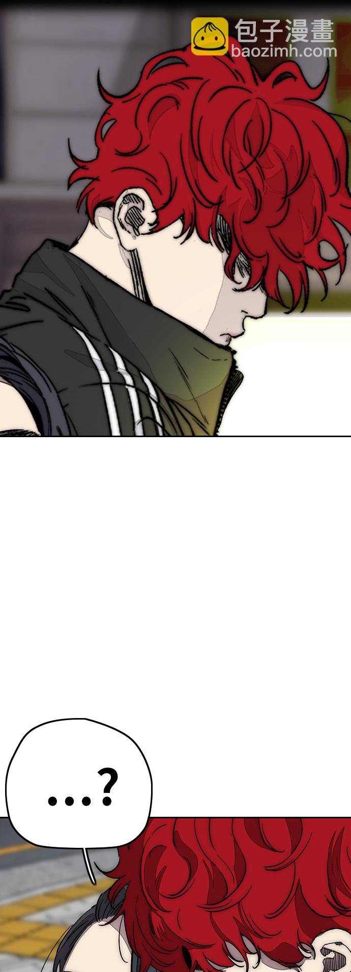 衝鋒衣 - [第3部] 第118話 柳周元(1/2) - 1