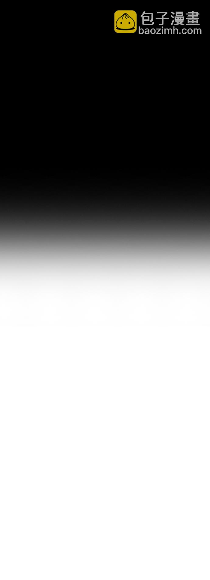 衝鋒衣 - [第3部] 第118話 柳周元(2/2) - 3