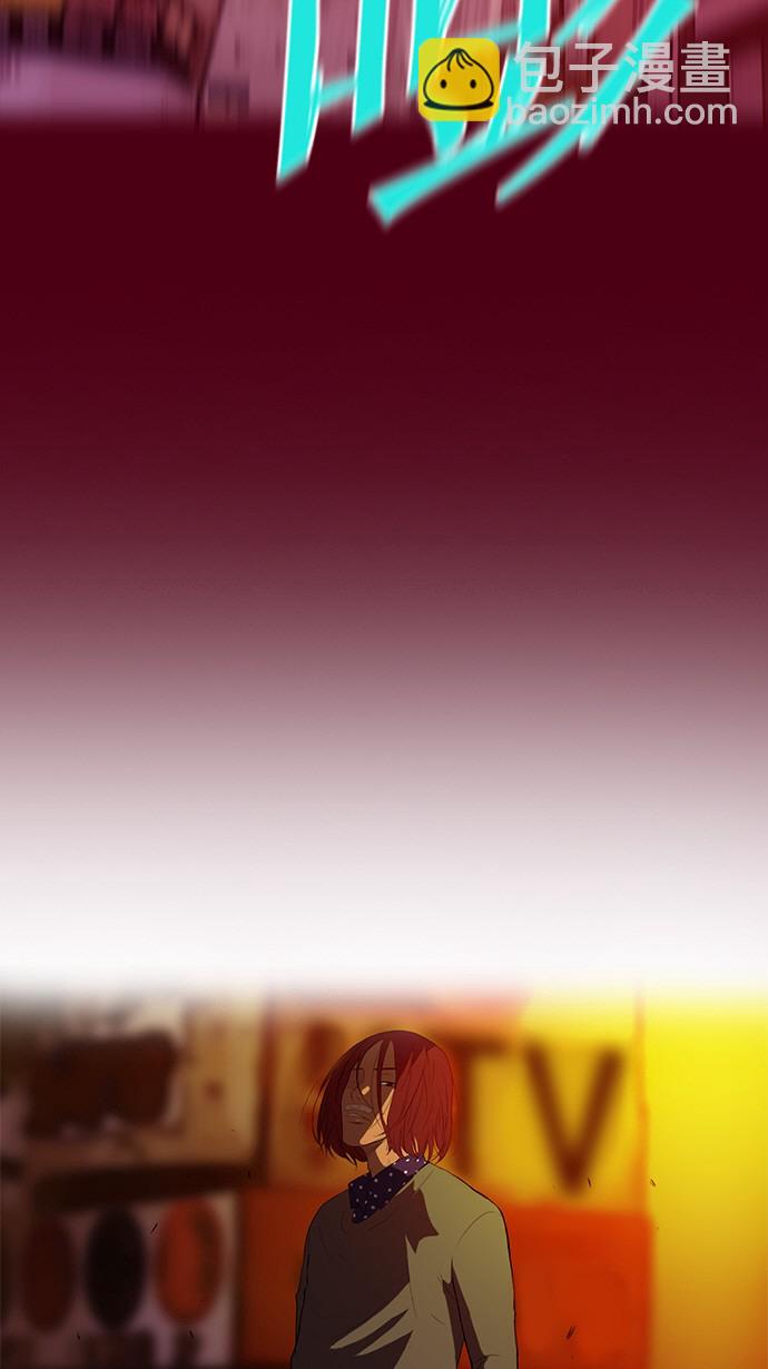 衝鋒衣 - 第37話(1/2) - 5