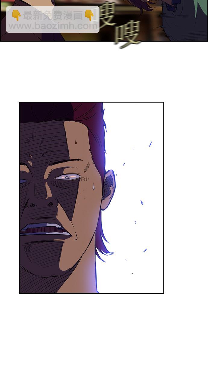 衝鋒衣 - 第37話(1/2) - 5