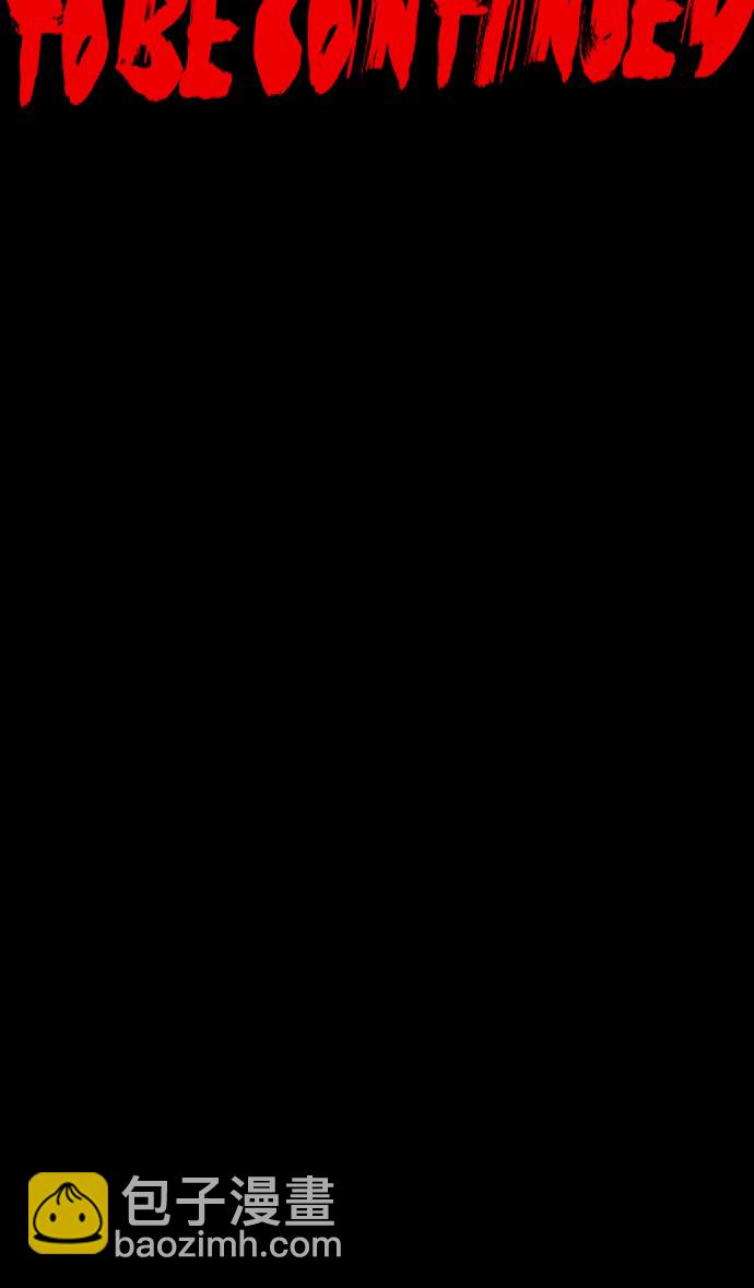 衝鋒衣 - 第37話(2/2) - 1