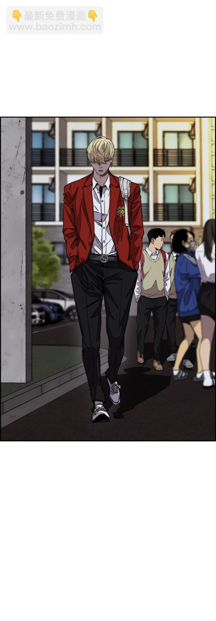 衝鋒衣 - [第3部] 第121話 曹子賢 VS 諾婭(1/2) - 8