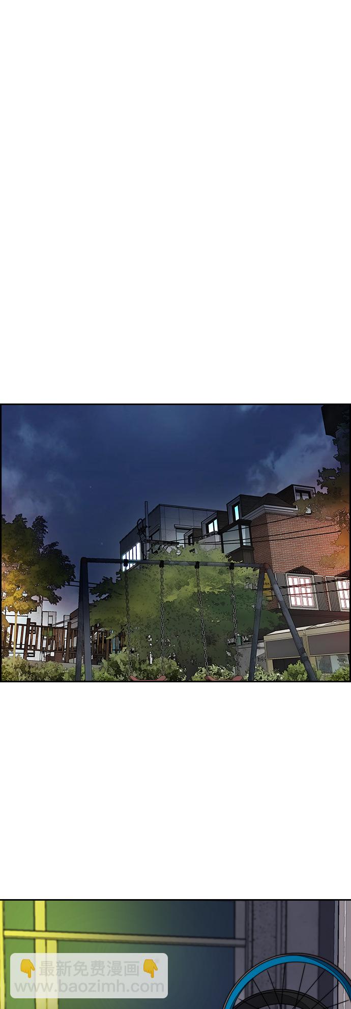 衝鋒衣 - [第3部] 第121話 曹子賢 VS 諾婭(1/2) - 3