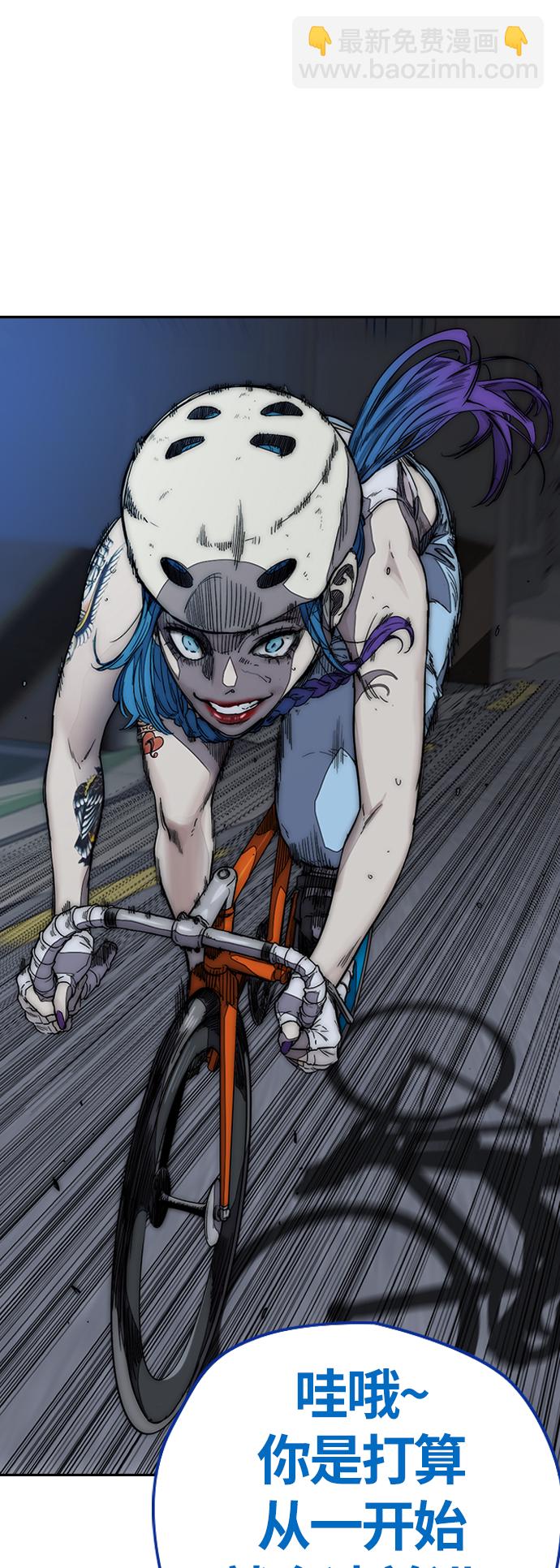 衝鋒衣 - [第3部] 第121話 曹子賢 VS 諾婭(2/2) - 5