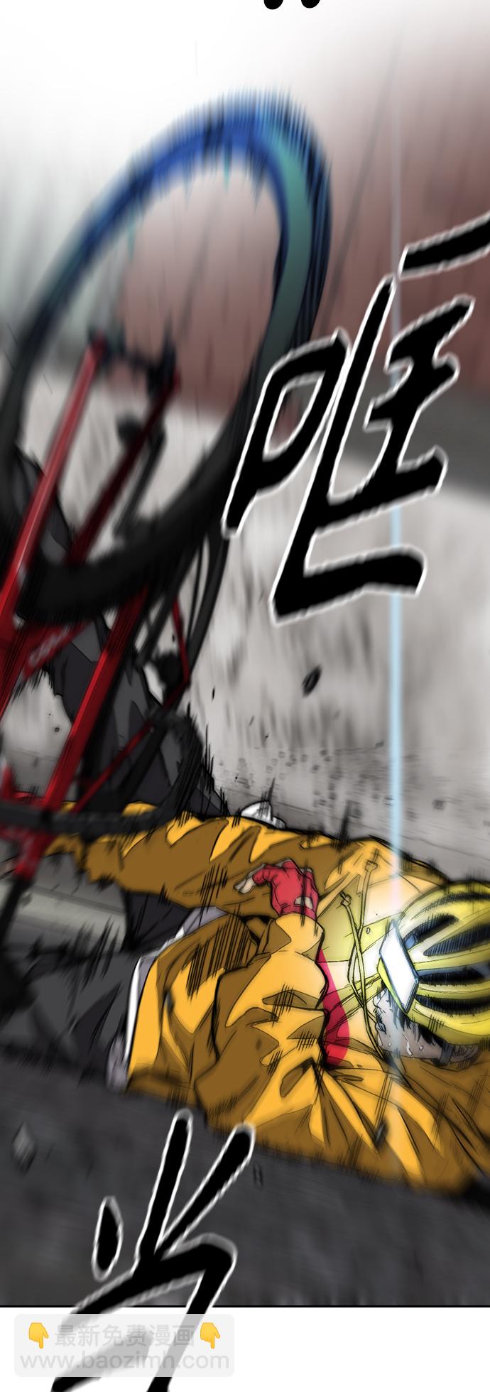 衝鋒衣 - [第3部] 第123話 最後的禮物(1/2) - 3