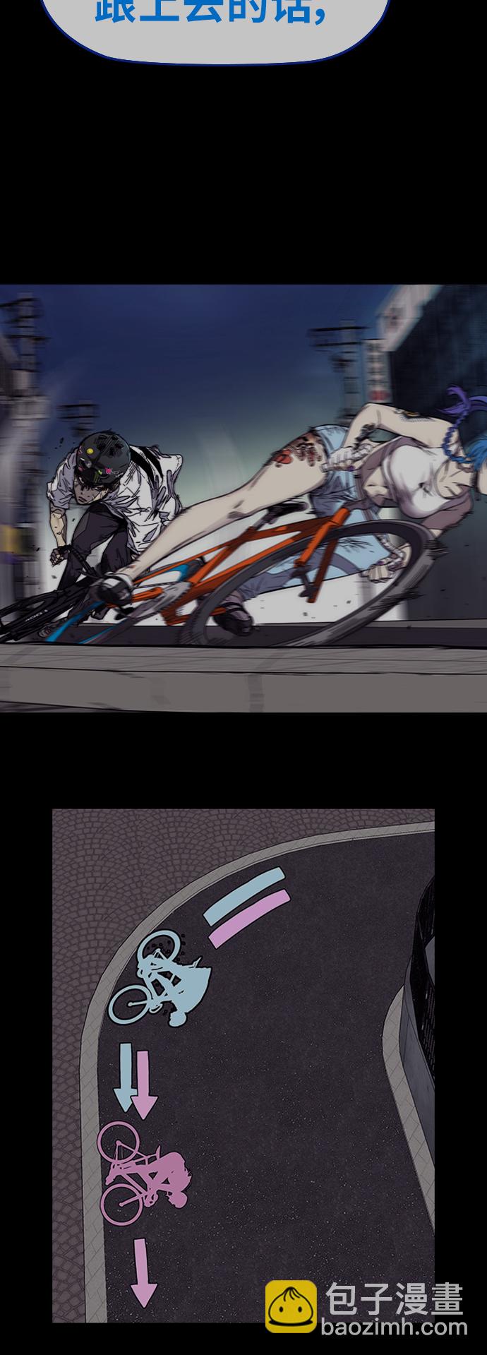 衝鋒衣 - [第3部] 第123話 最後的禮物(1/2) - 3