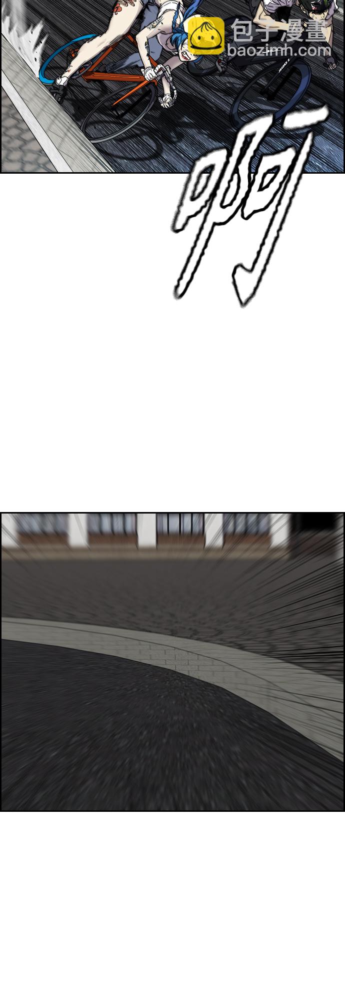 衝鋒衣 - [第3部] 第123話 最後的禮物(1/2) - 2