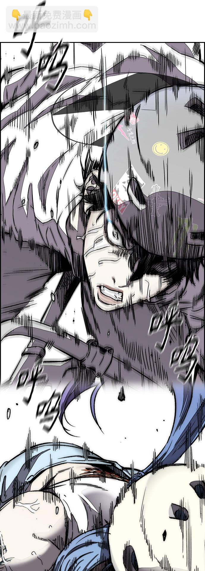 衝鋒衣 - [第3部] 第123話 最後的禮物(1/2) - 7