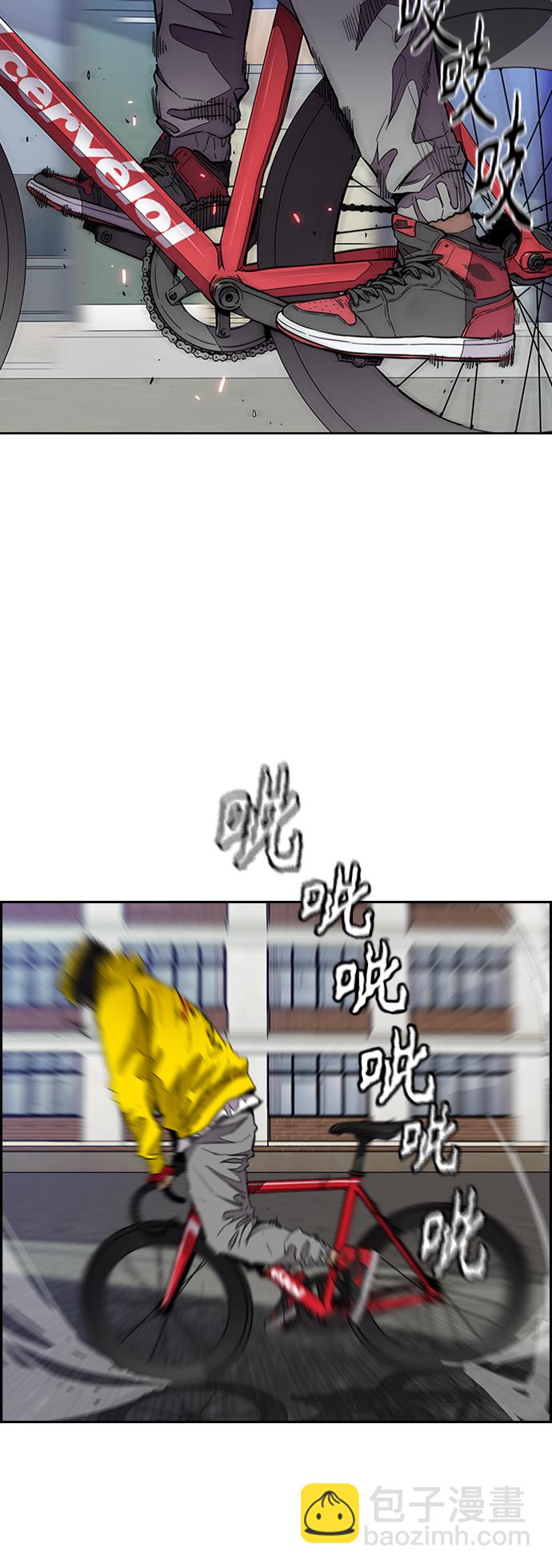 衝鋒衣 - [第3部] 第123話 最後的禮物(1/2) - 4