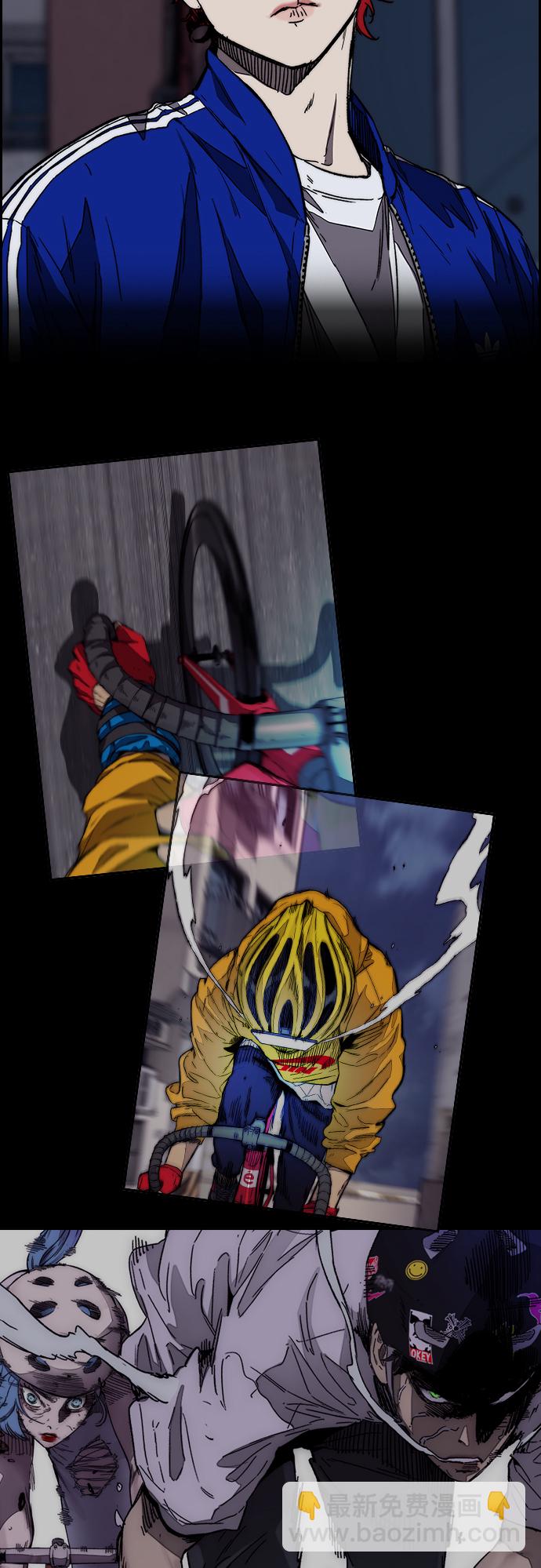 衝鋒衣 - [第3部] 第123話 最後的禮物(2/2) - 2