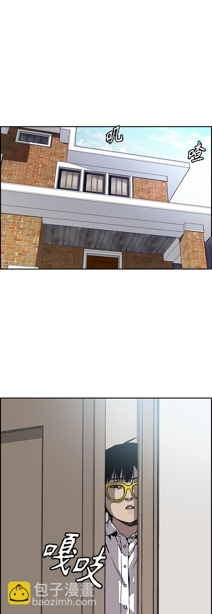 衝鋒衣 - [第3部] 第123話 最後的禮物(2/2) - 4