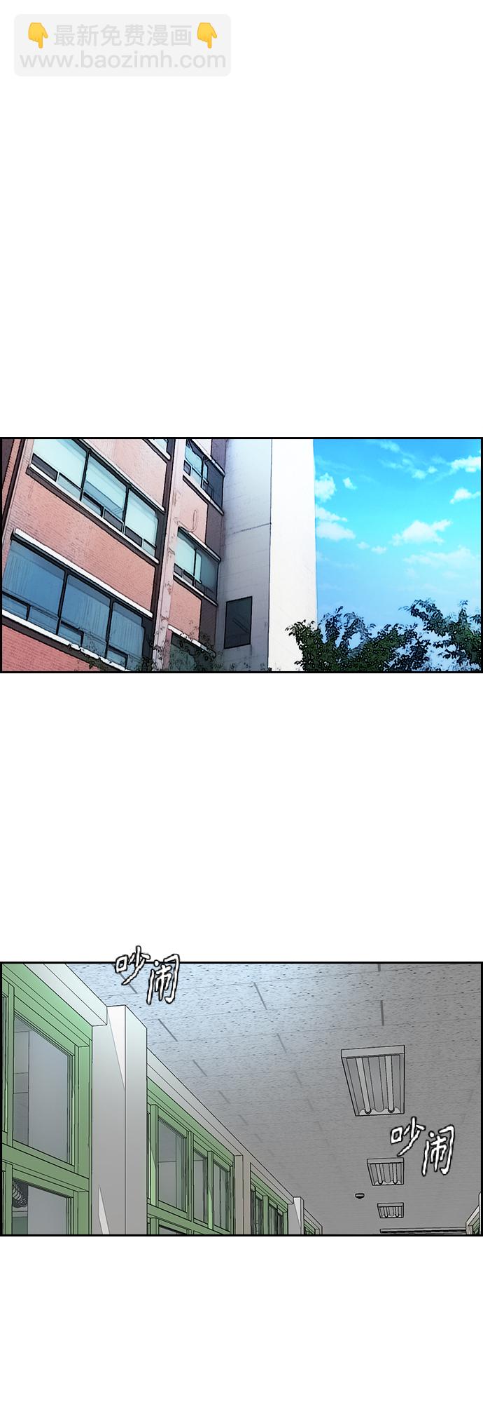 衝鋒衣 - [第3部] 第123話 最後的禮物(2/2) - 1