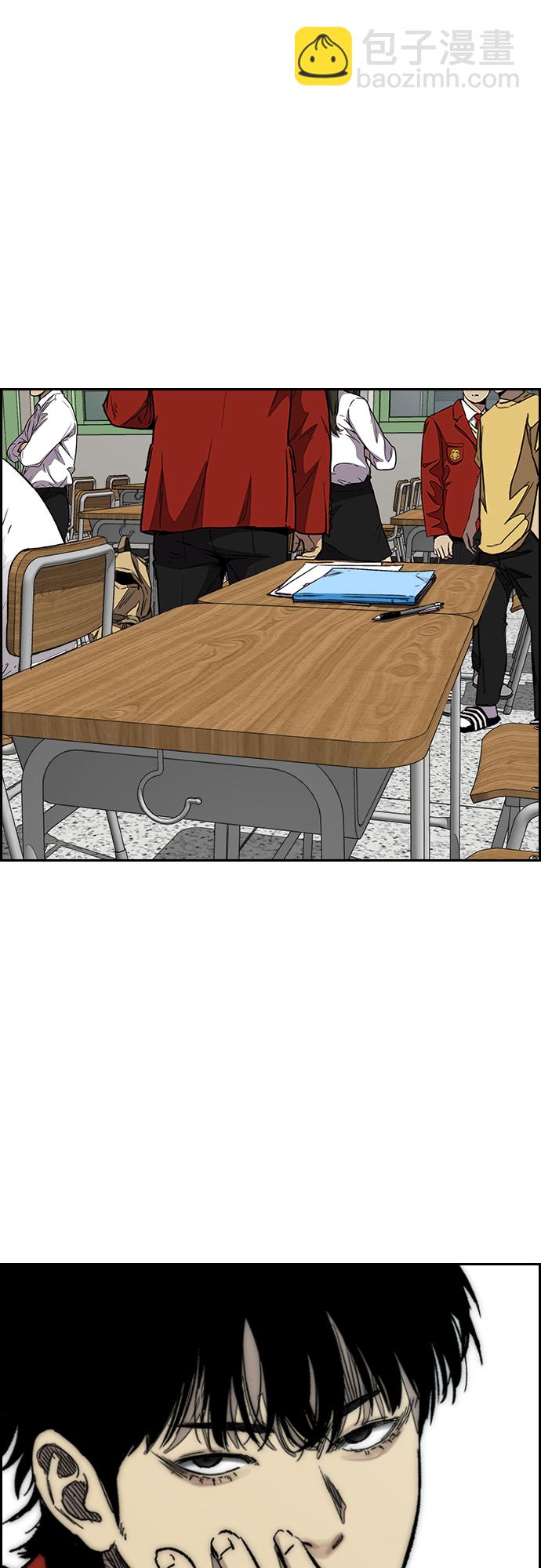 衝鋒衣 - [第3部] 第123話 最後的禮物(2/2) - 3