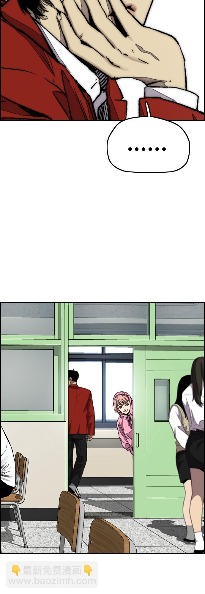 衝鋒衣 - [第3部] 第123話 最後的禮物(2/2) - 4