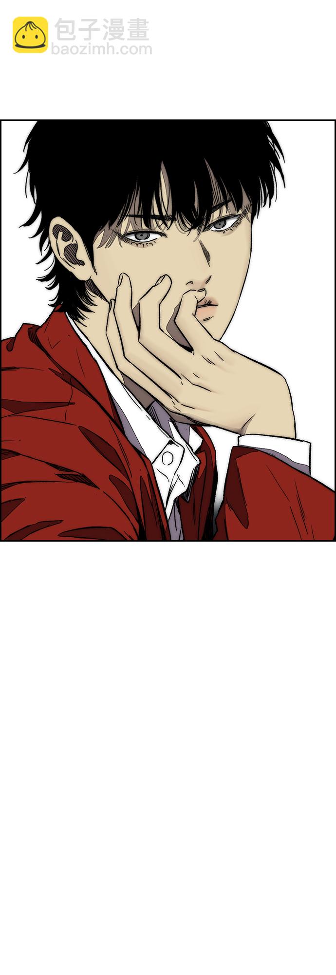 衝鋒衣 - [第3部] 第123話 最後的禮物(2/2) - 6