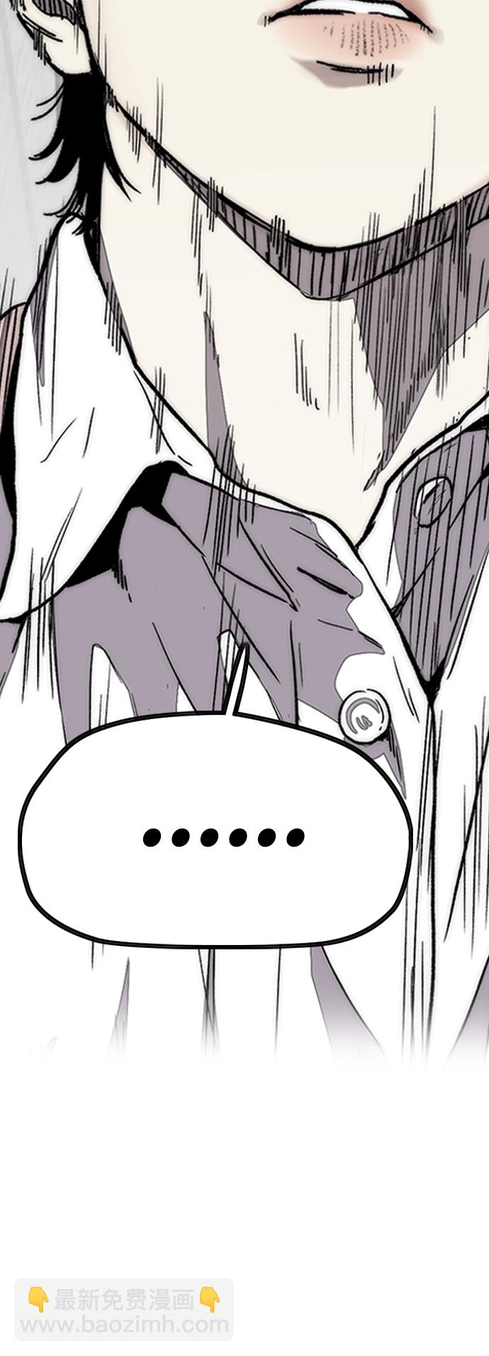 衝鋒衣 - [第3部] 第123話 最後的禮物(2/2) - 6