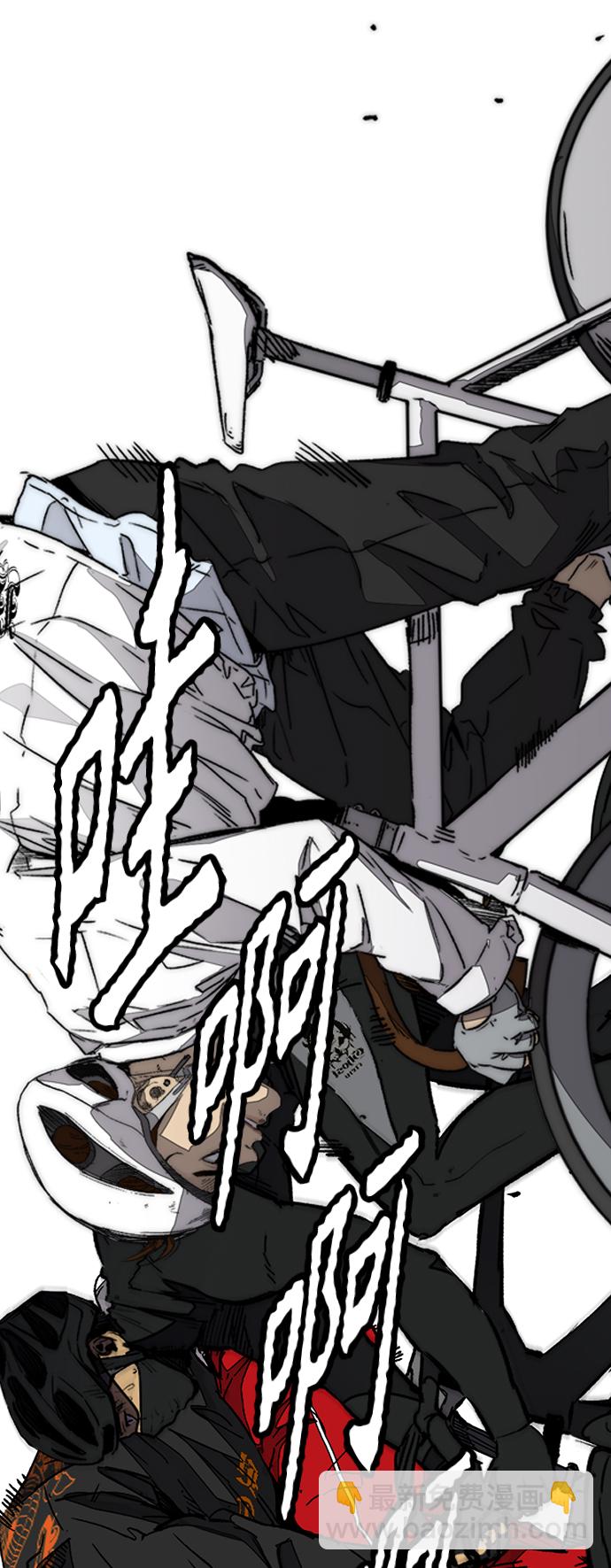 衝鋒衣 - [第3部] 第125話 五隊生存賽(3/3) - 2