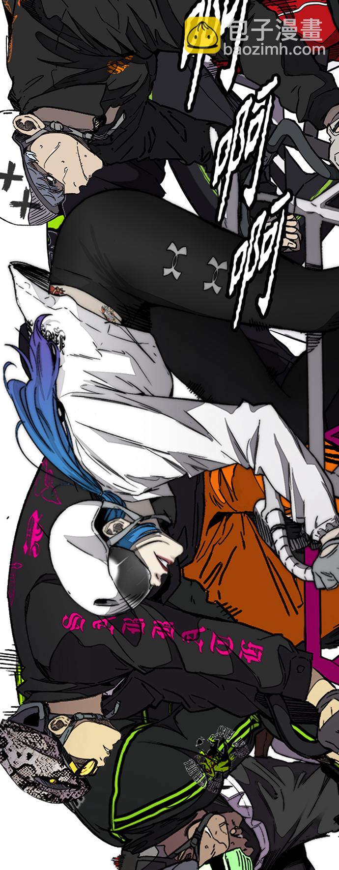 衝鋒衣 - [第3部] 第125話 五隊生存賽(3/3) - 3