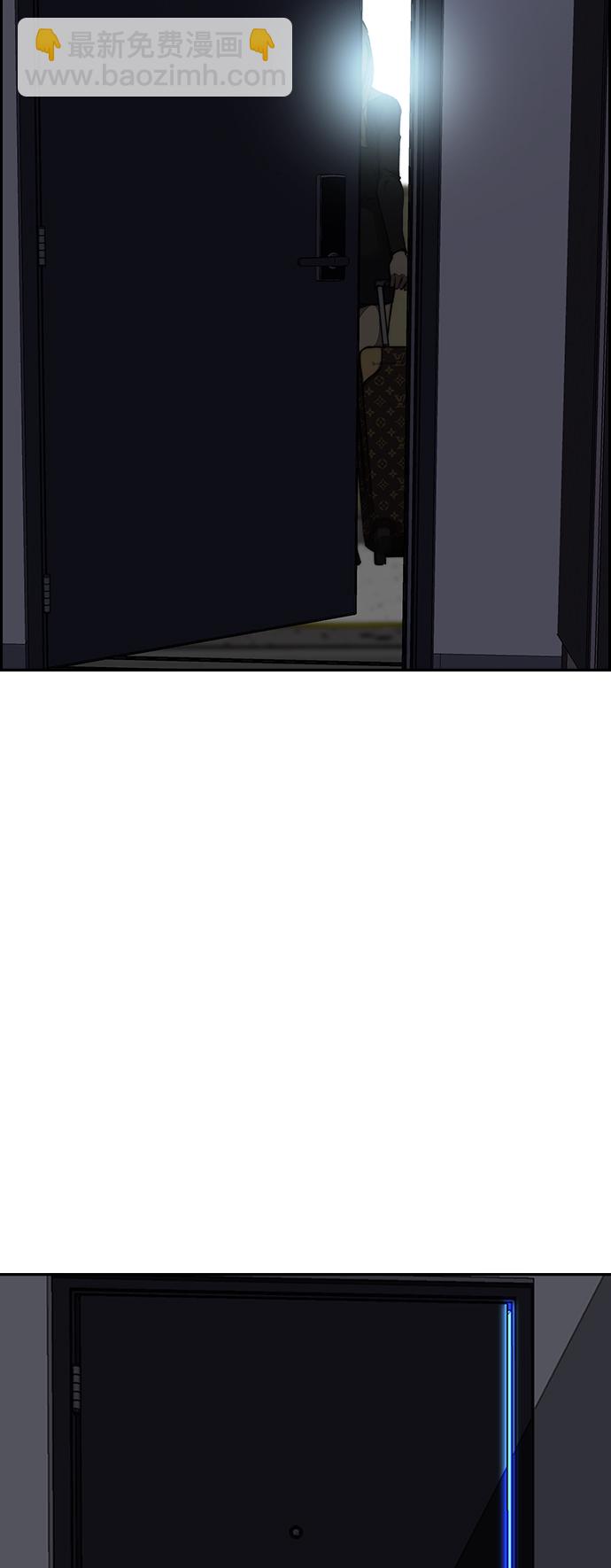 衝鋒衣 - [第3部] 第125話 五隊生存賽(3/3) - 1