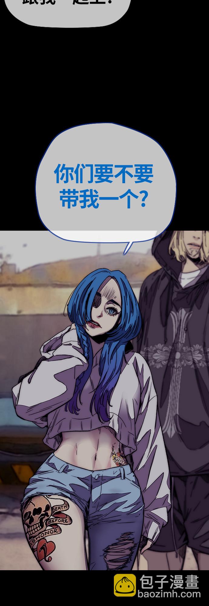 衝鋒衣 - [第3部] 第125話 五隊生存賽(1/3) - 3