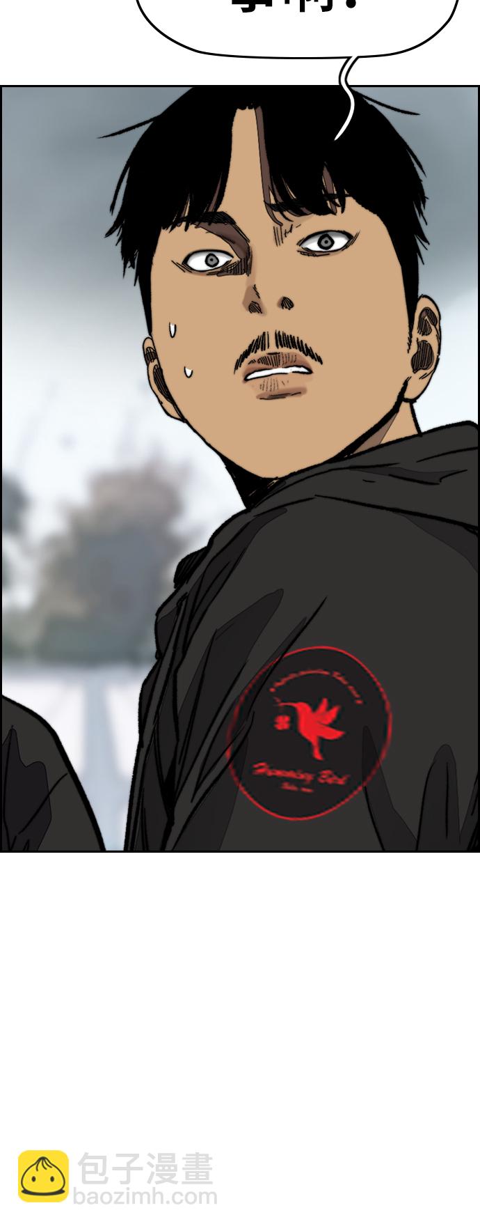 衝鋒衣 - [第3部] 第125話 五隊生存賽(2/3) - 6