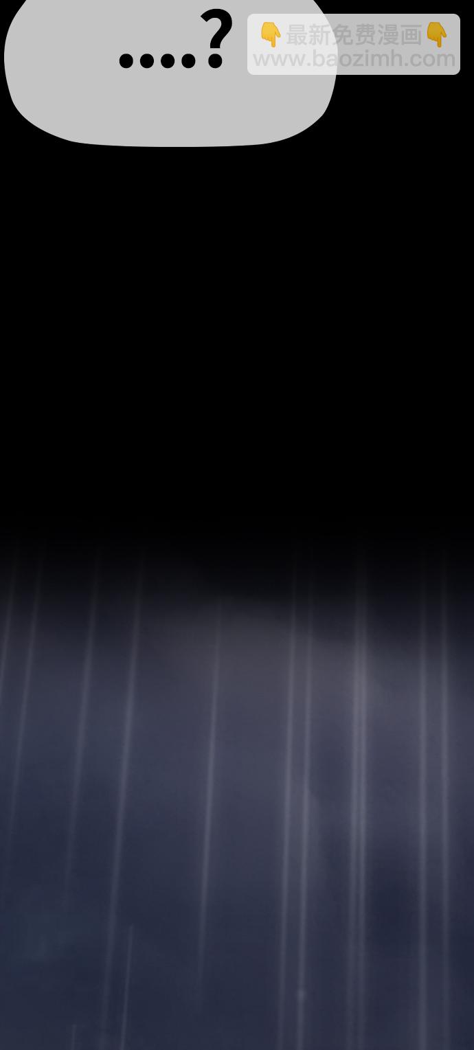 衝鋒衣 - [第3部] 第125話 五隊生存賽(2/3) - 2