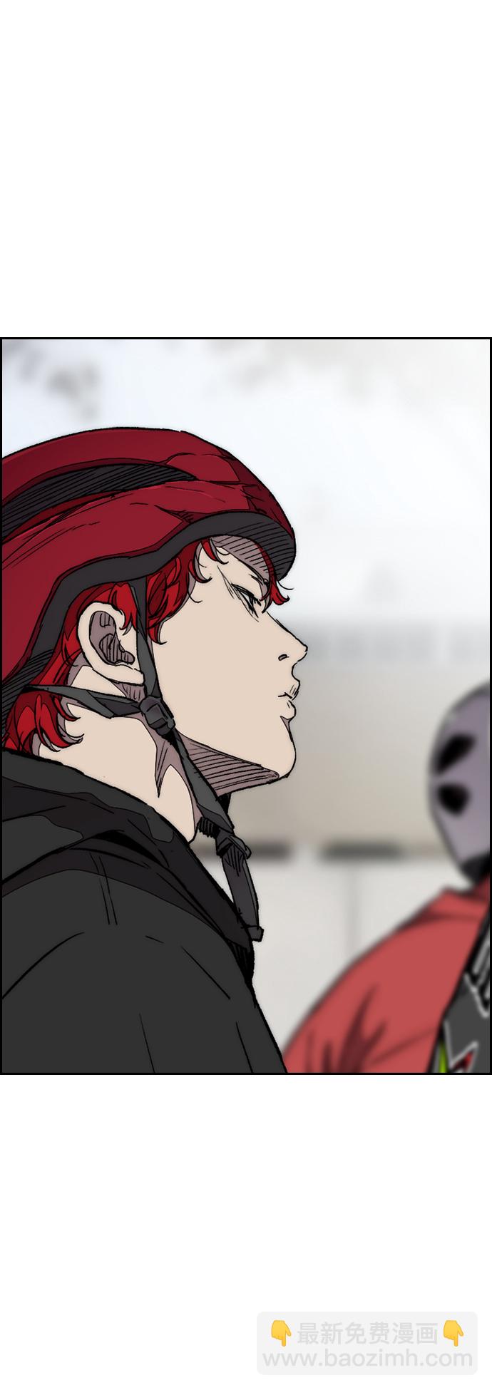 衝鋒衣 - [第3部] 第125話 五隊生存賽(2/3) - 5