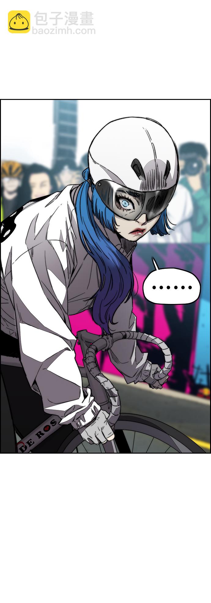 衝鋒衣 - [第3部] 第125話 五隊生存賽(2/3) - 1