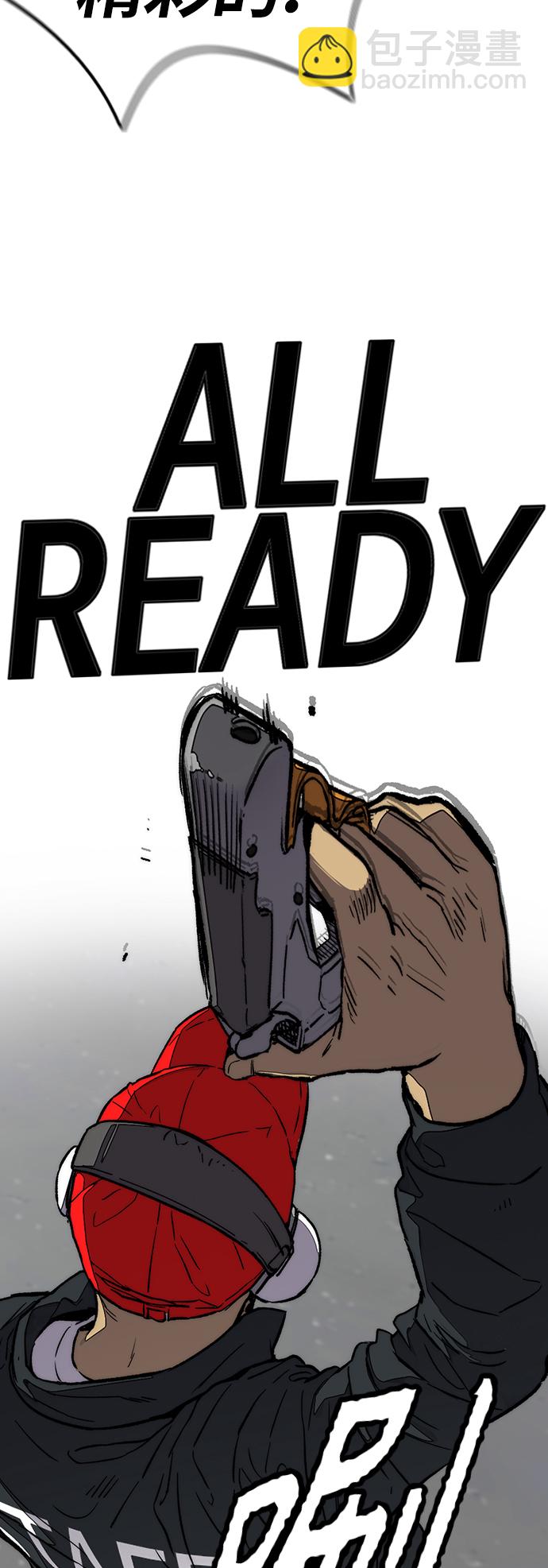 衝鋒衣 - [第3部] 第125話 五隊生存賽(2/3) - 5