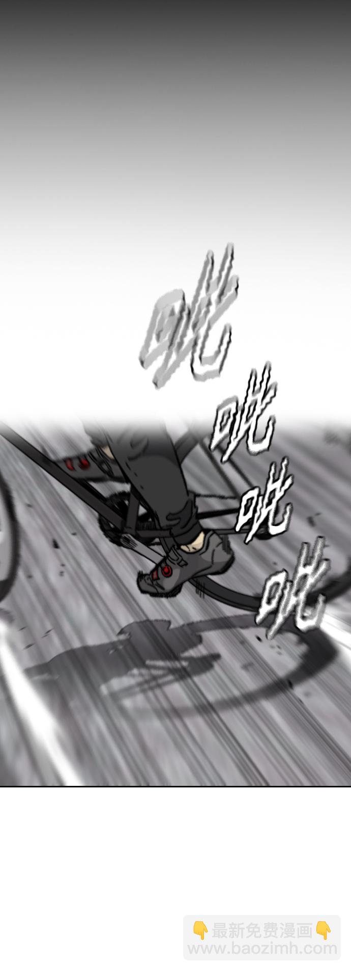 衝鋒衣 - [第3部] 第127話 去你想去的地方吧!(3/3) - 5