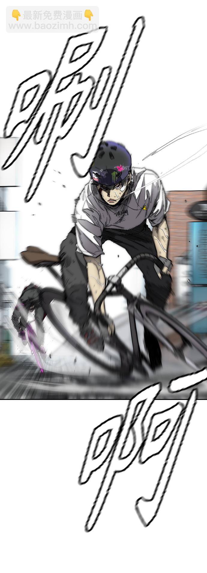 衝鋒衣 - [第3部] 第127話 去你想去的地方吧!(3/3) - 1