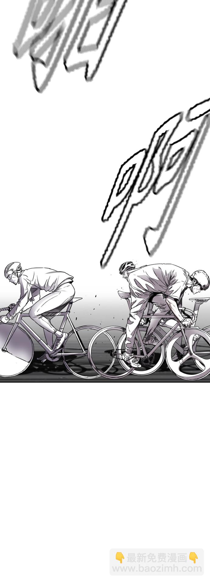 衝鋒衣 - [第3部] 第127話 去你想去的地方吧!(3/3) - 3