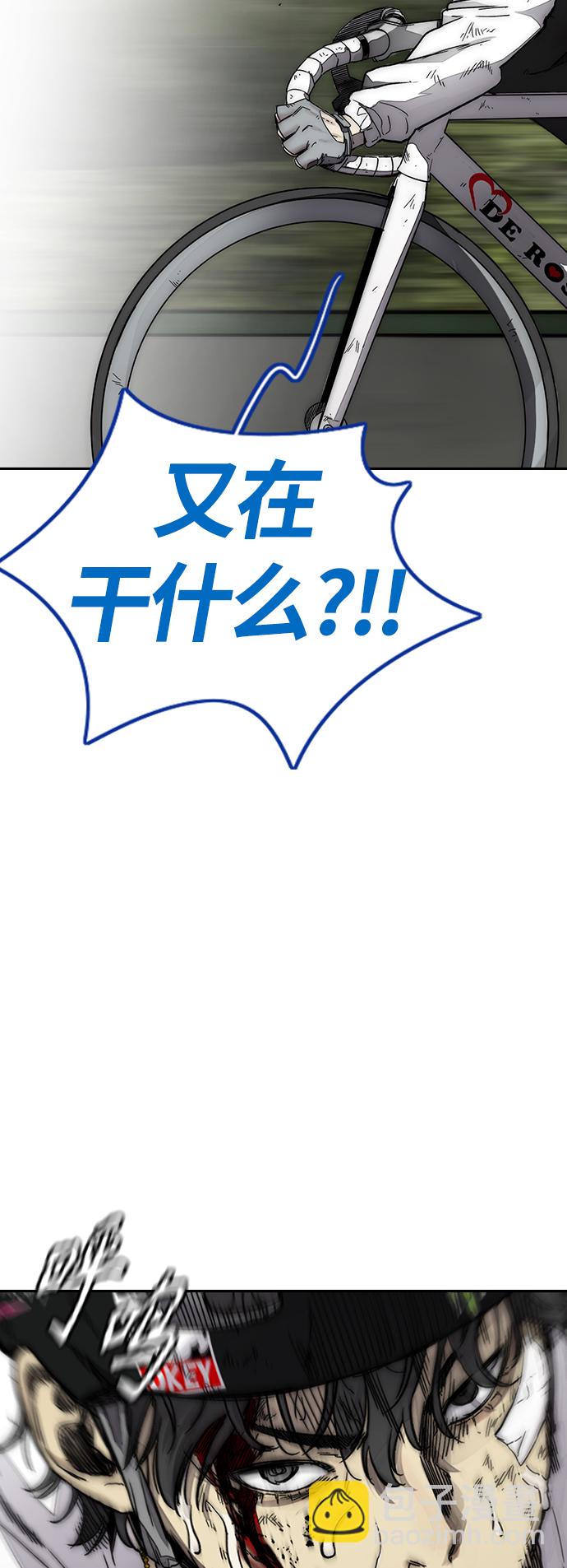 衝鋒衣 - [第3部] 第127話 去你想去的地方吧!(3/3) - 5