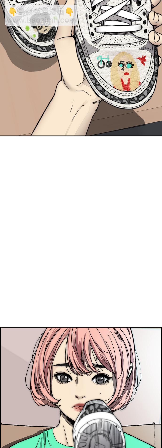 衝鋒衣 - [第3部] 第127話 去你想去的地方吧!(3/3) - 4