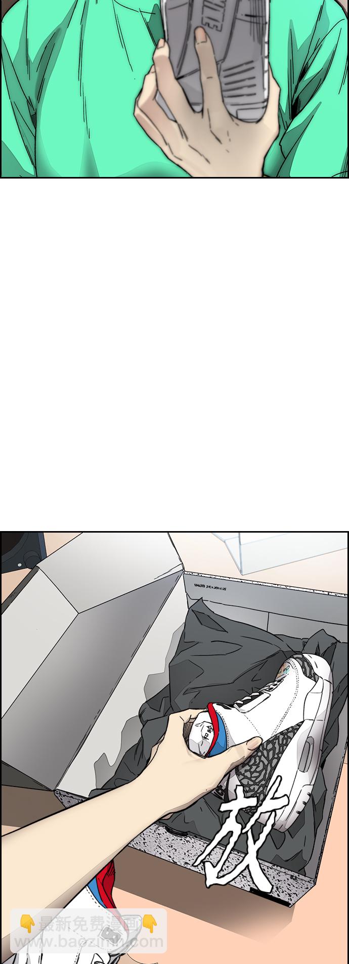 衝鋒衣 - [第3部] 第127話 去你想去的地方吧!(3/3) - 5