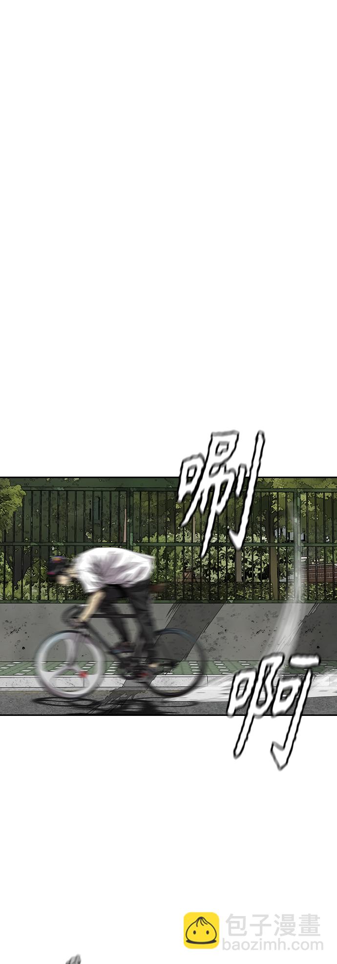 衝鋒衣 - [第3部] 第127話 去你想去的地方吧!(1/3) - 3