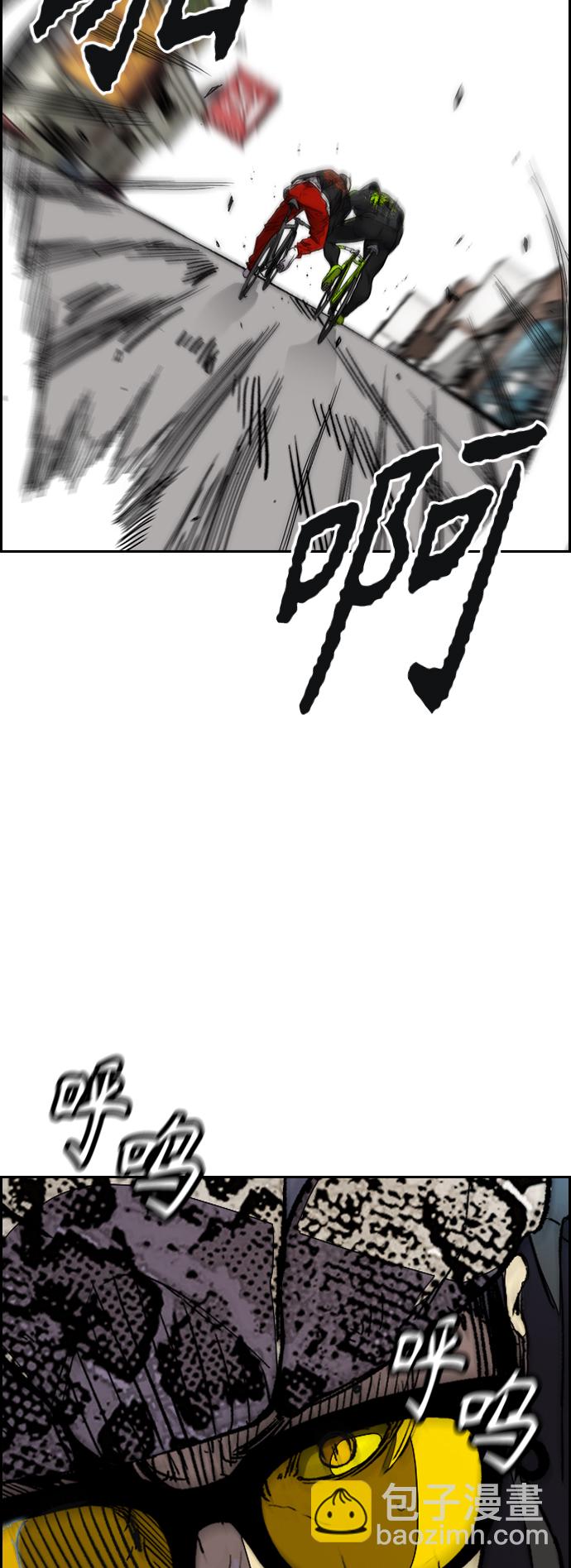 衝鋒衣 - [第3部] 第127話 去你想去的地方吧!(1/3) - 2