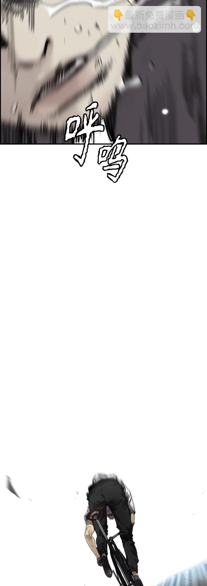 衝鋒衣 - [第3部] 第127話 去你想去的地方吧!(2/3) - 5